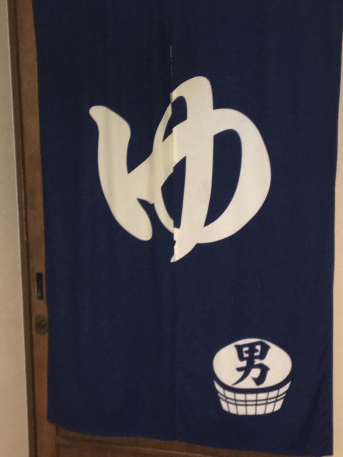 Hotel Crown Hills Matsuyama Ματσουγιάμα Εξωτερικό φωτογραφία